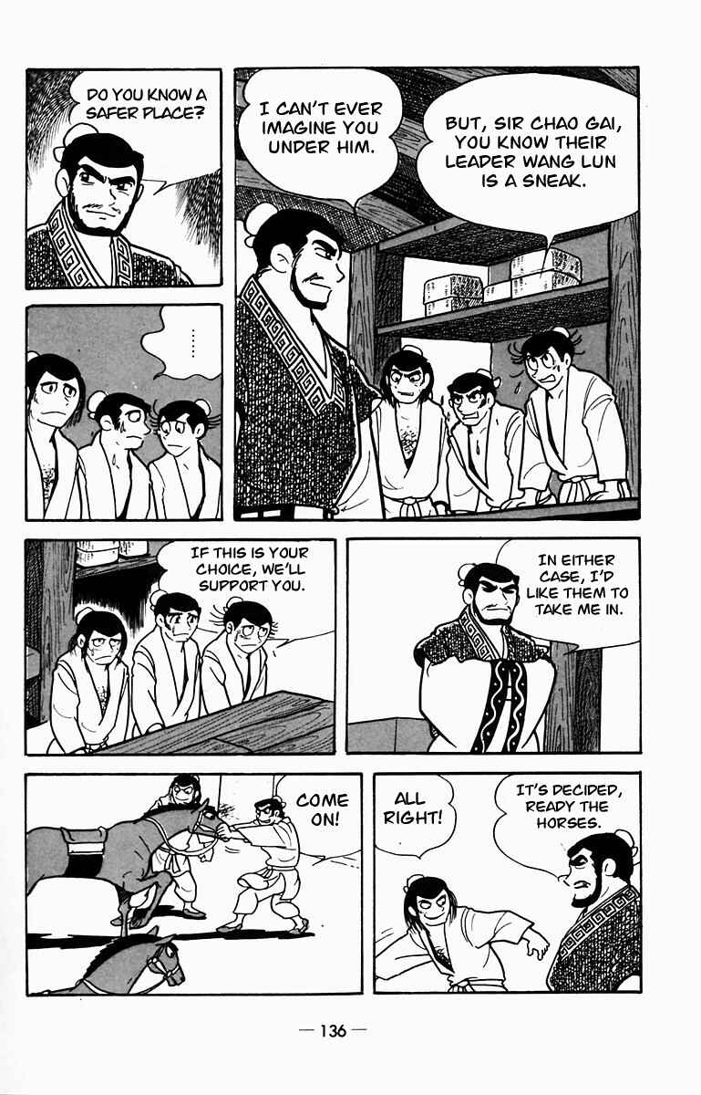 Page 34 Chapter 8 Suikoden