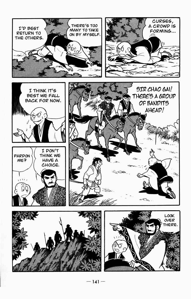 Page 39 Chapter 8 Suikoden
