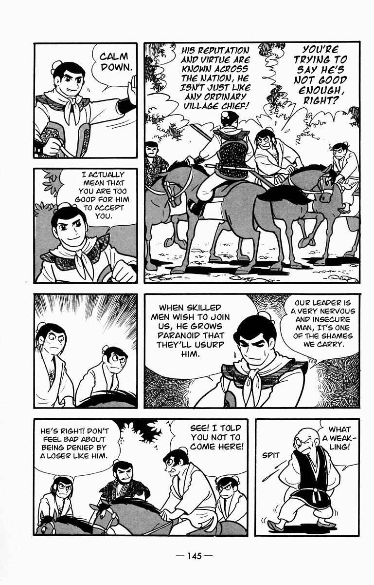 Page 43 Chapter 8 Suikoden