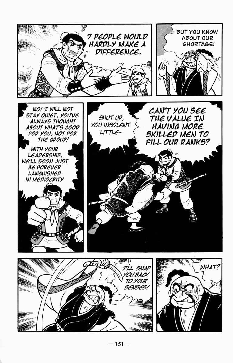 Page 49 Chapter 8 Suikoden