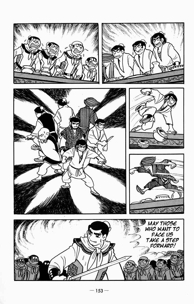 Page 51 Chapter 8 Suikoden