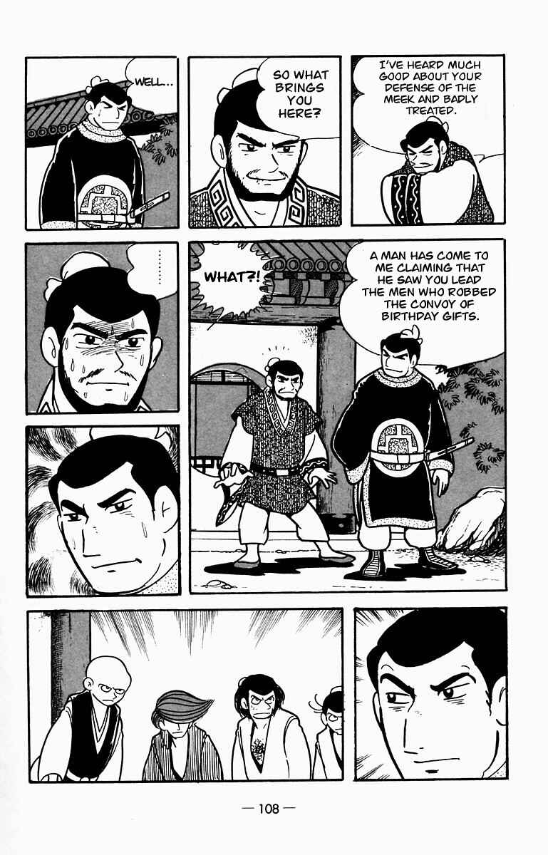 Page 6 Chapter 8 Suikoden