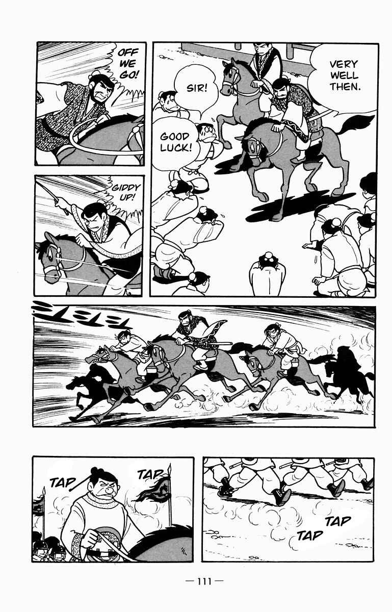 Page 9 Chapter 8 Suikoden
