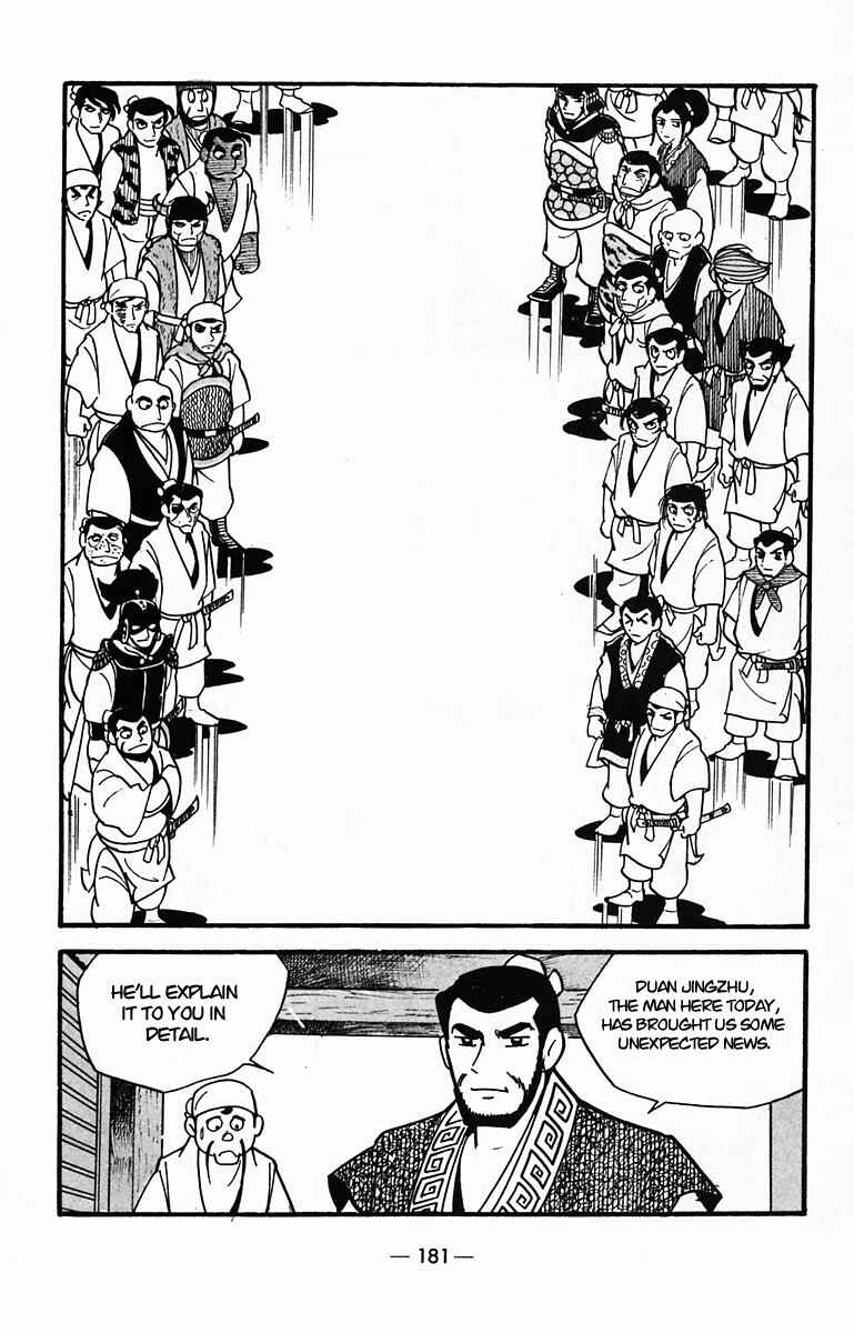 Page 11 Chapter 31 Suikoden