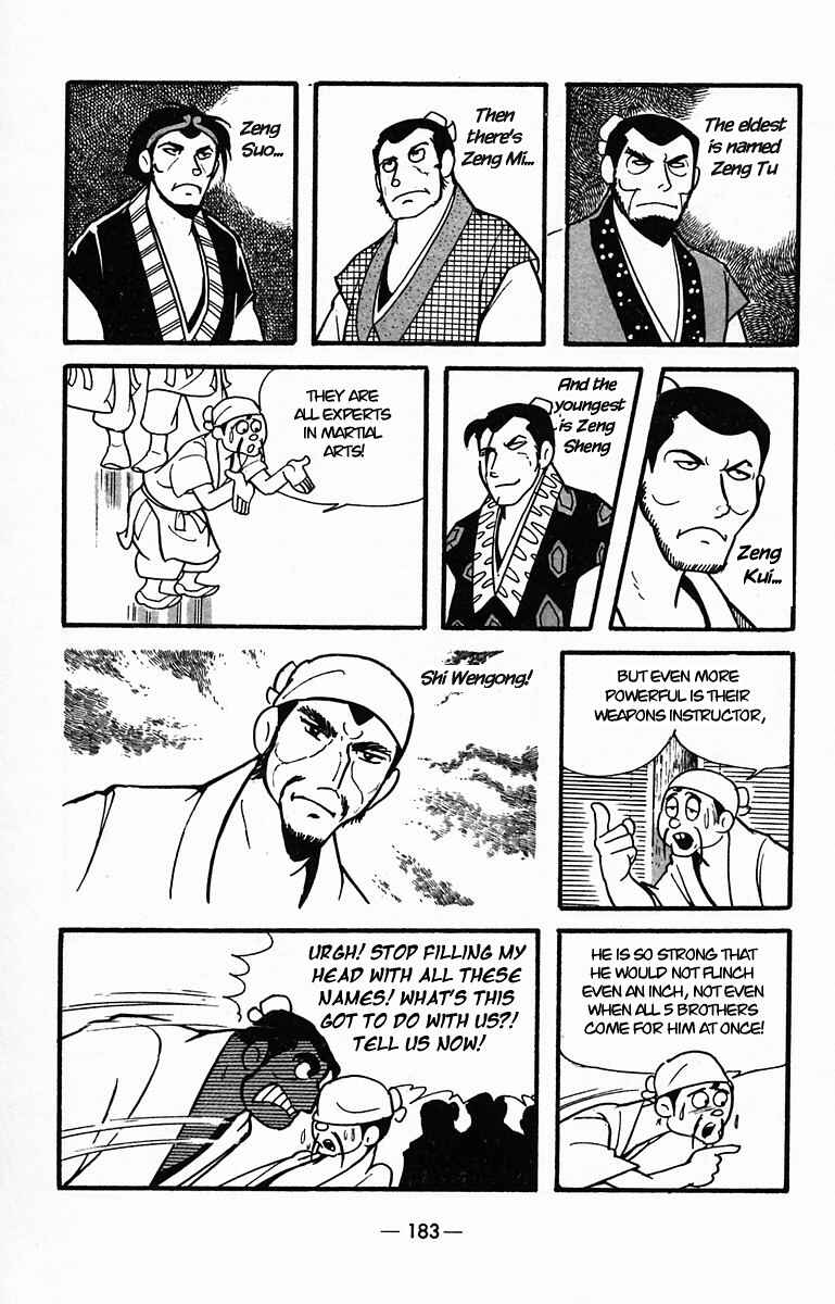 Page 13 Chapter 31 Suikoden