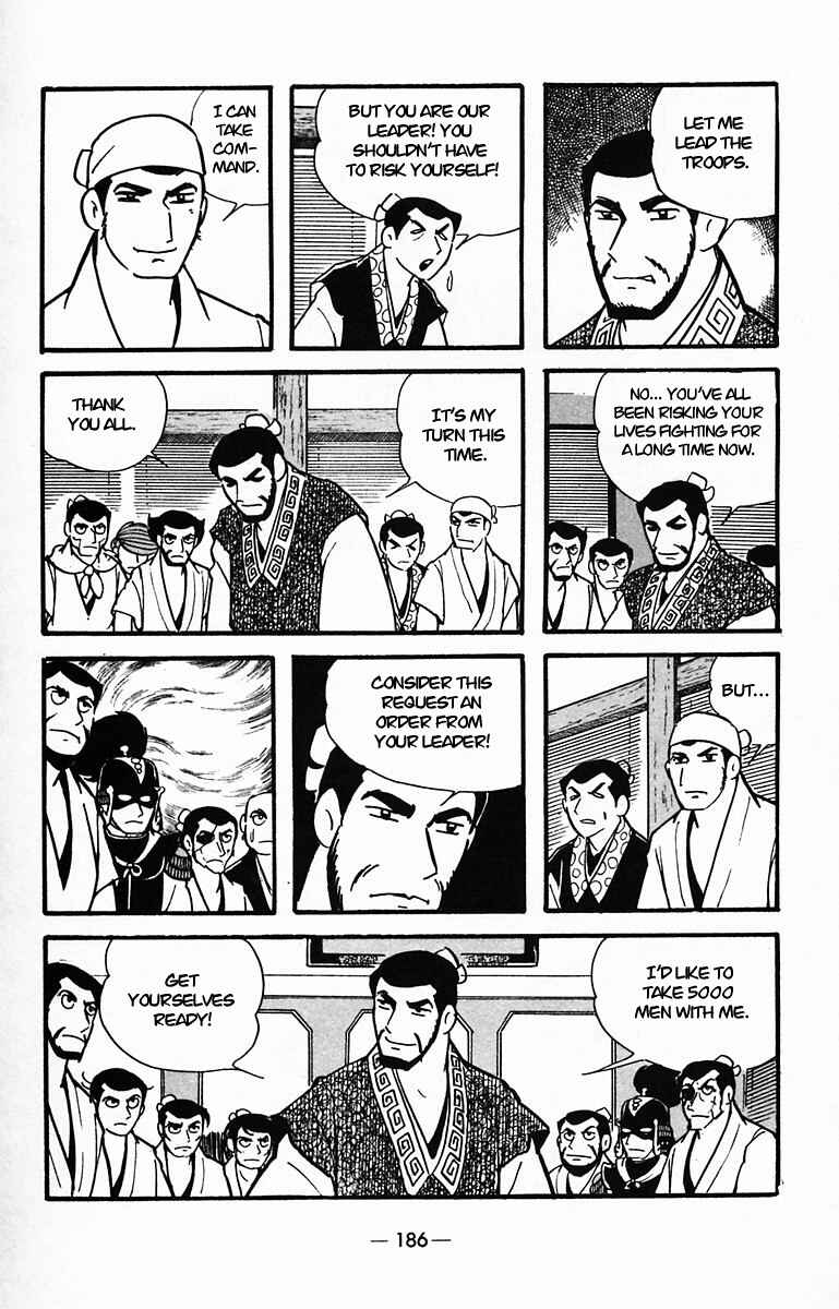 Page 16 Chapter 31 Suikoden