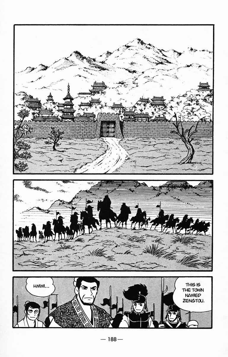 Page 18 Chapter 31 Suikoden