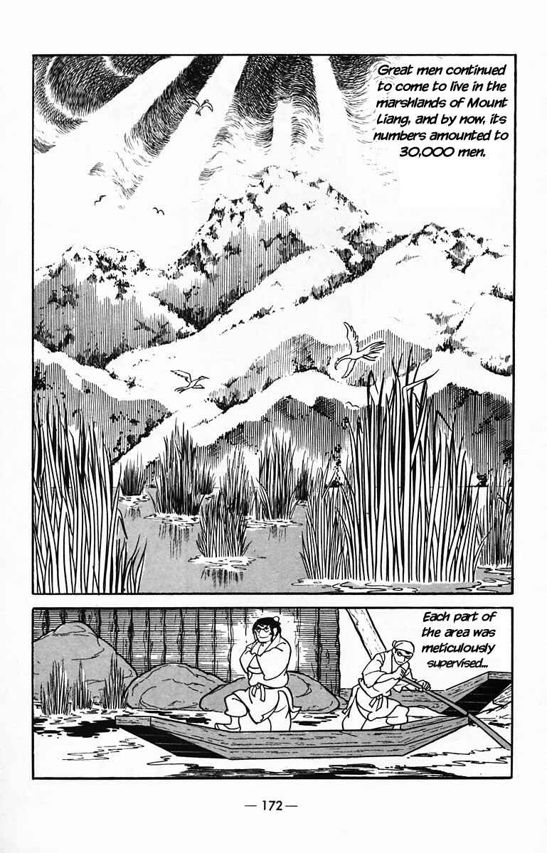 Page 2 Chapter 31 Suikoden