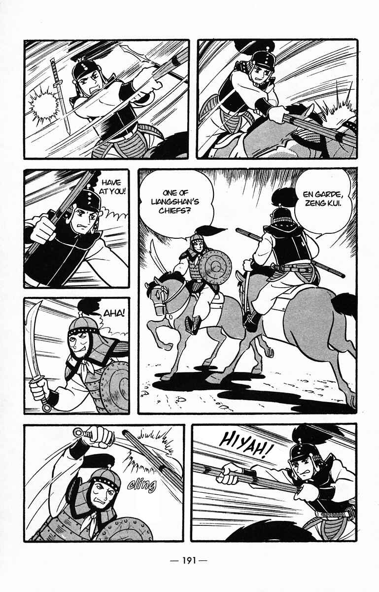 Page 21 Chapter 31 Suikoden