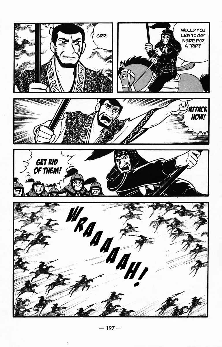 Page 27 Chapter 31 Suikoden