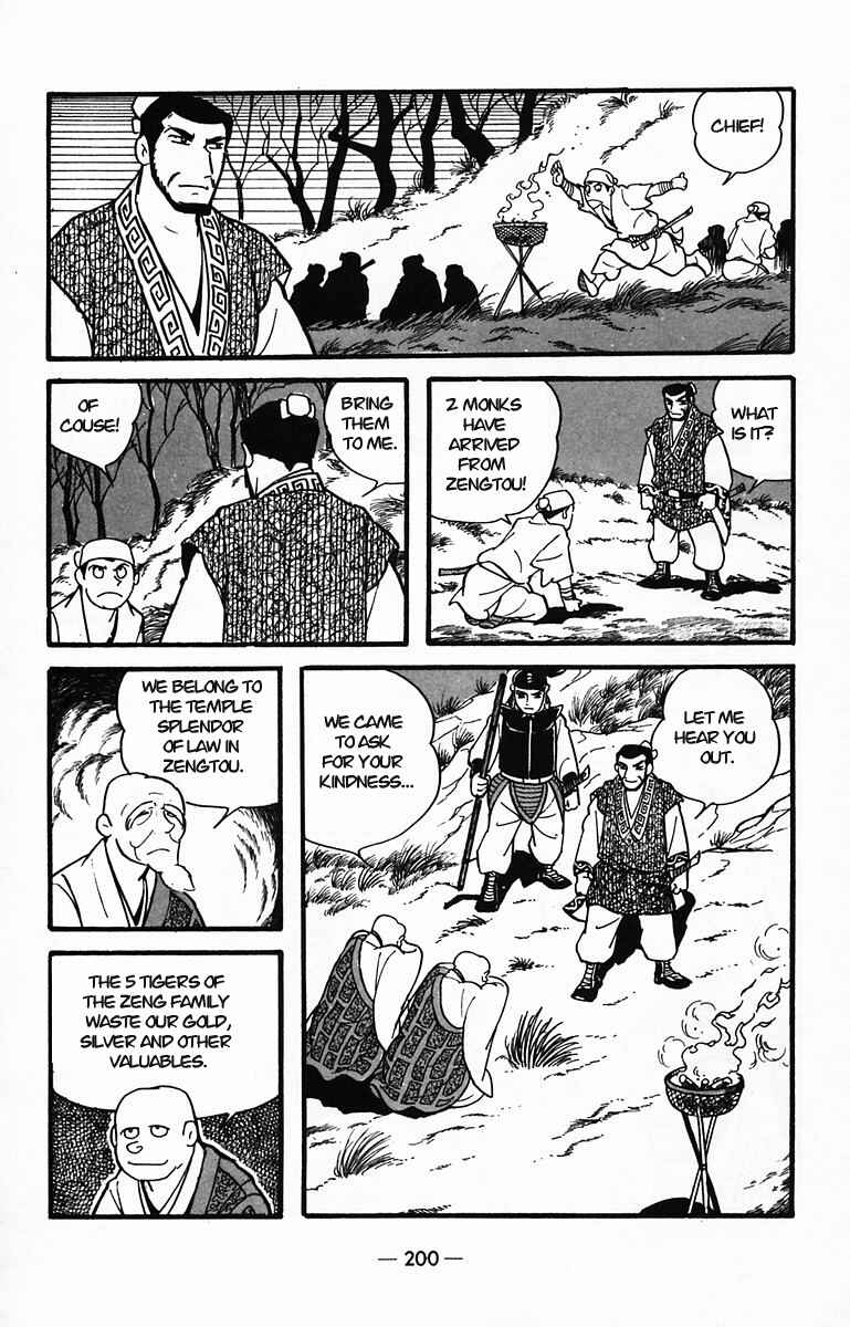 Page 30 Chapter 31 Suikoden