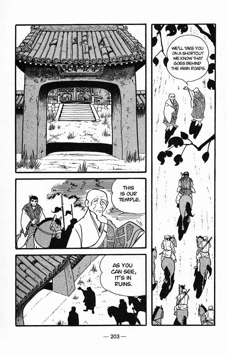 Page 33 Chapter 31 Suikoden