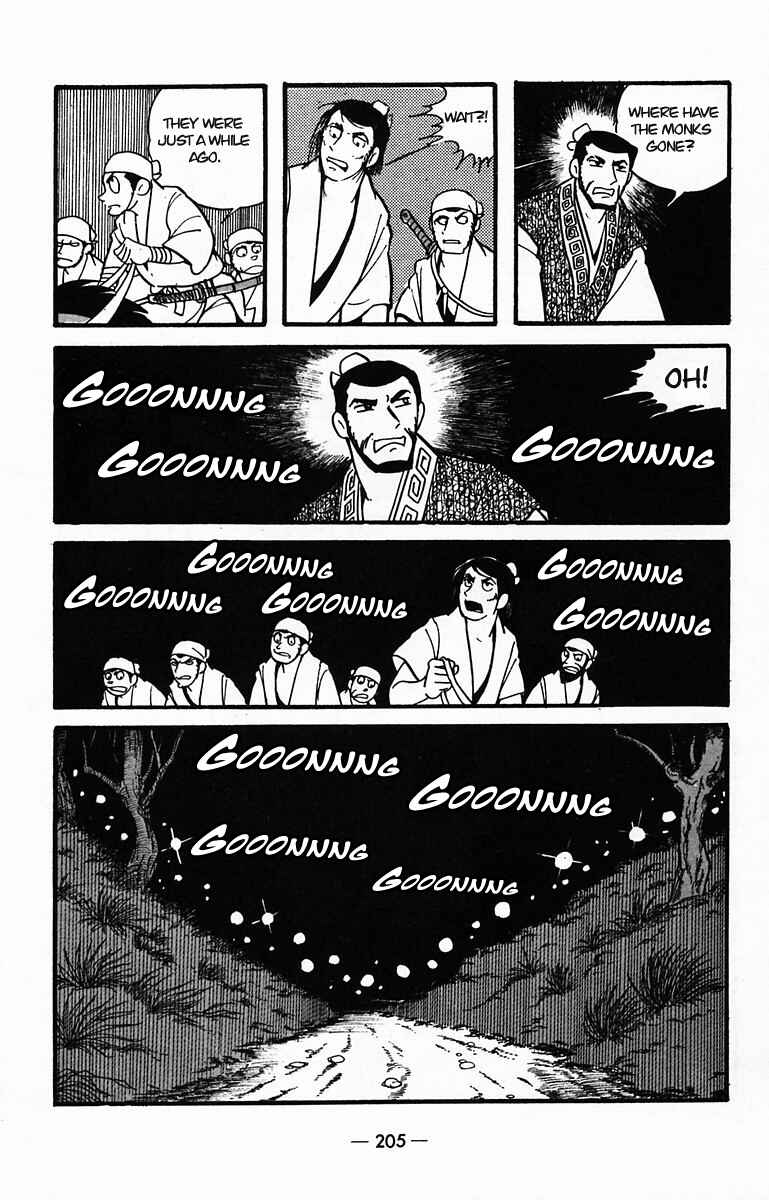 Page 35 Chapter 31 Suikoden