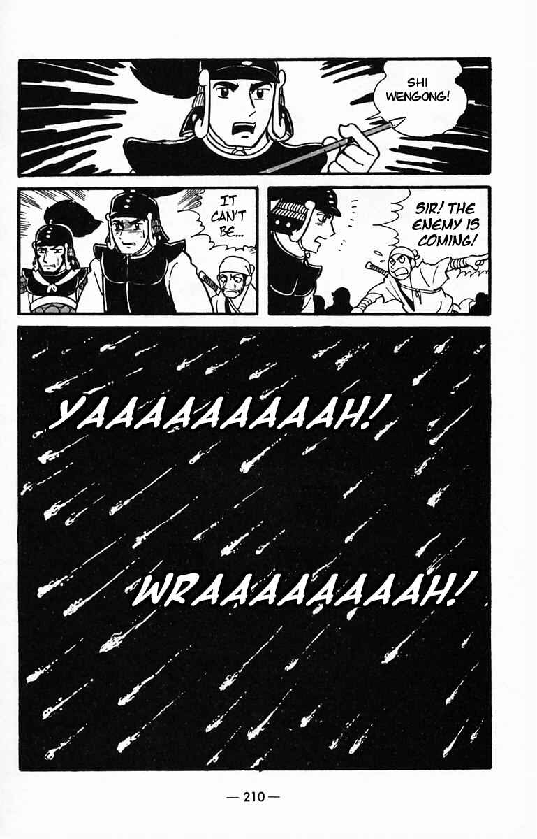 Page 40 Chapter 31 Suikoden
