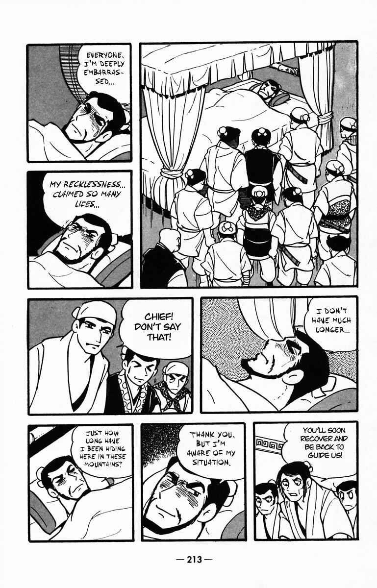 Page 43 Chapter 31 Suikoden