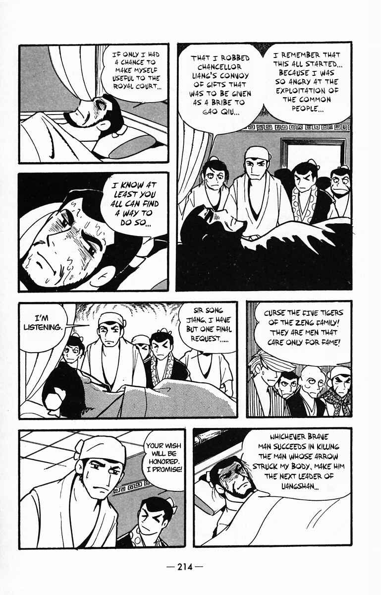 Page 44 Chapter 31 Suikoden