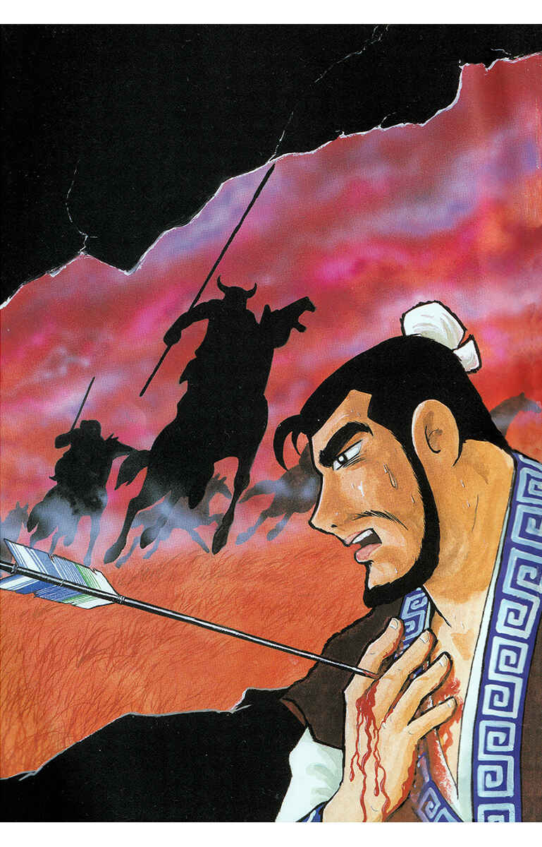 Page 48 Chapter 31 Suikoden