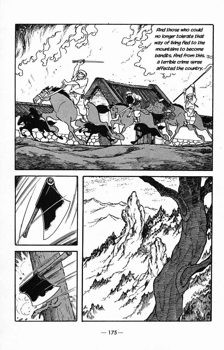 Page 5 Chapter 31 Suikoden