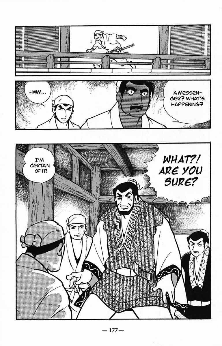 Page 7 Chapter 31 Suikoden