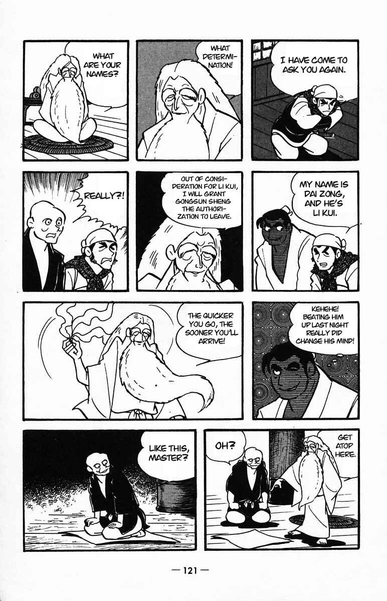 Page 20 Chapter 24 Suikoden