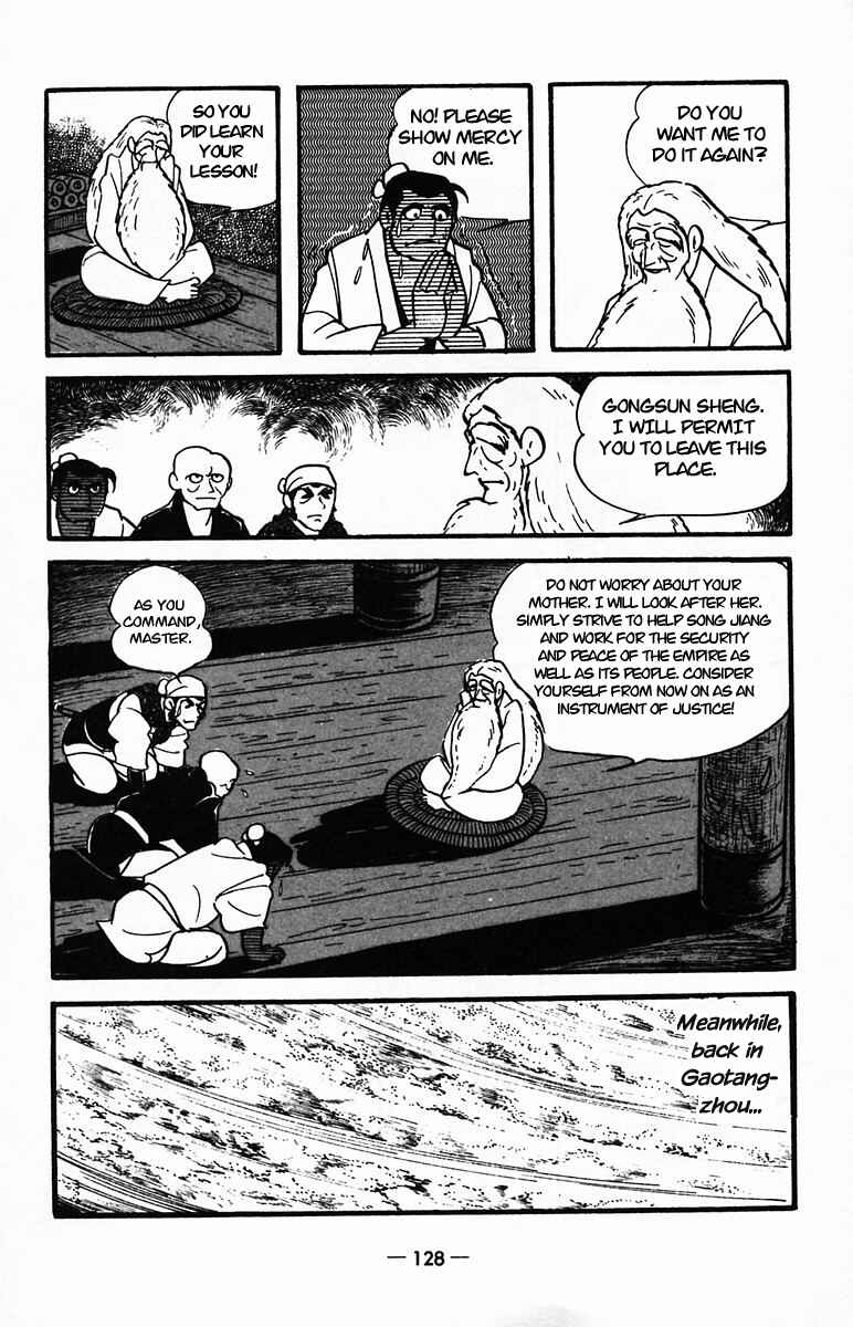 Page 27 Chapter 24 Suikoden