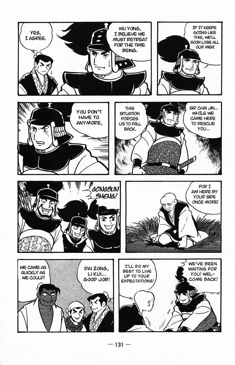 Page 30 Chapter 24 Suikoden