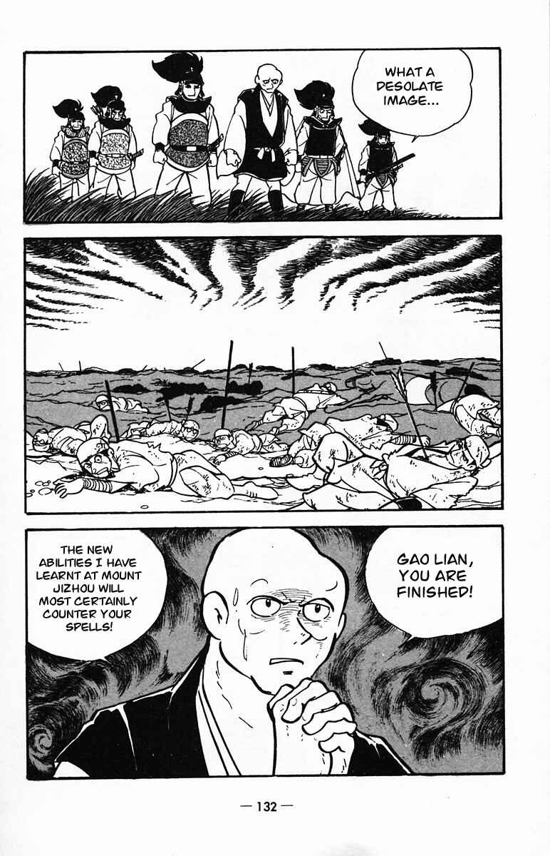 Page 31 Chapter 24 Suikoden