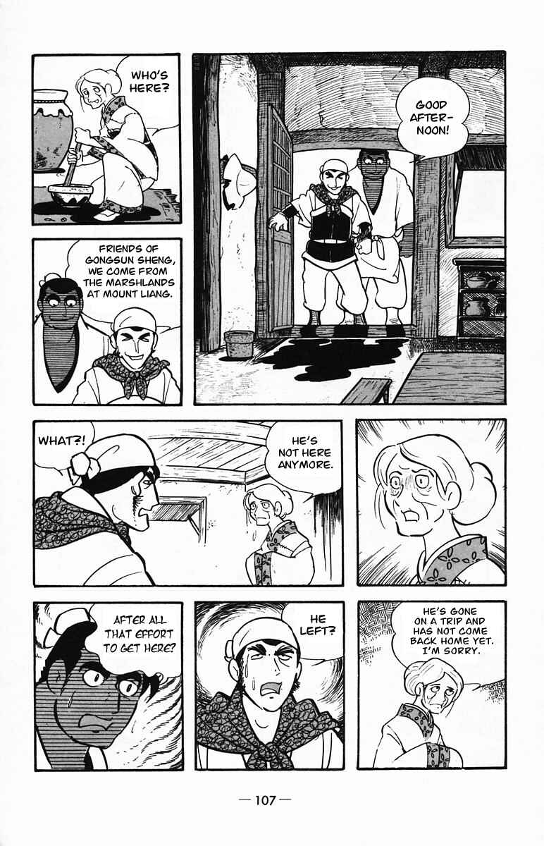 Page 6 Chapter 24 Suikoden