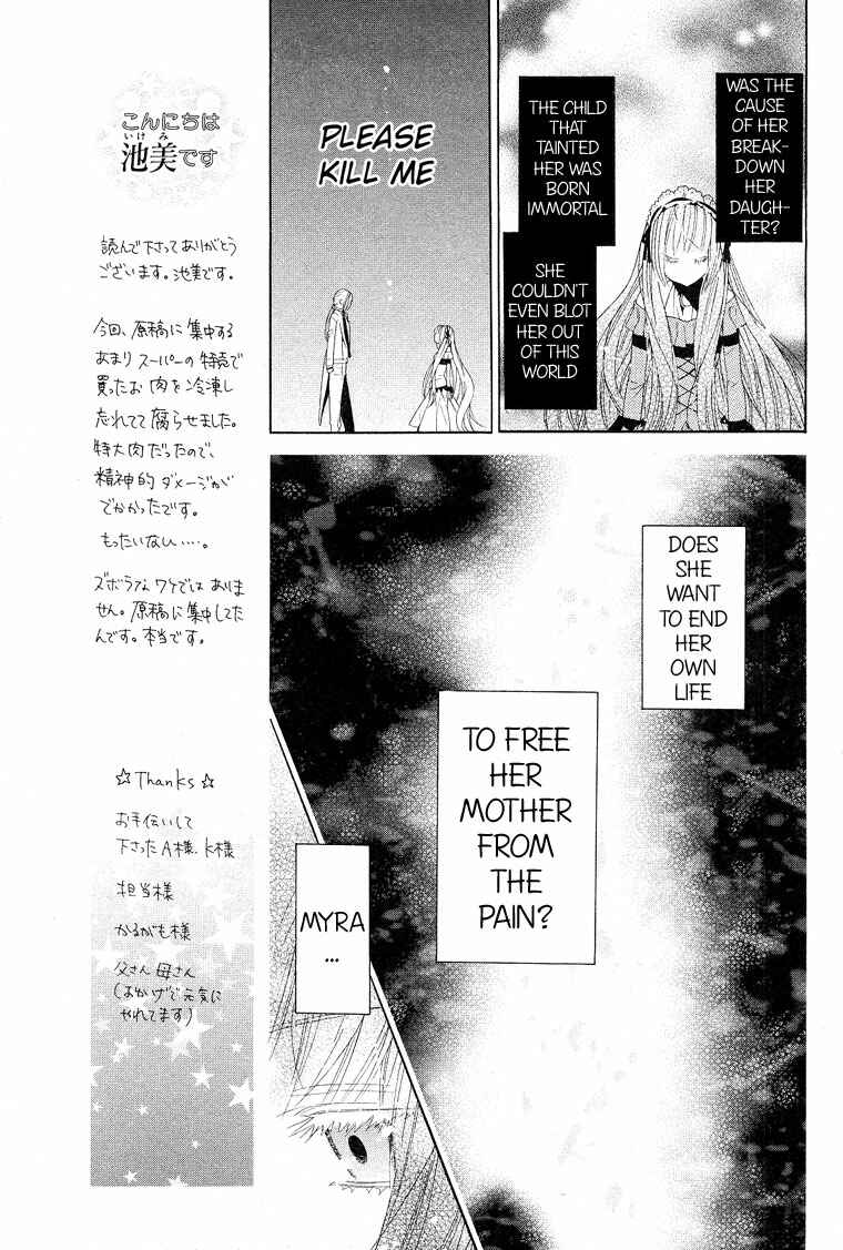 Page 26 Chapter Unknown_8b15 Vampire to Shinigami