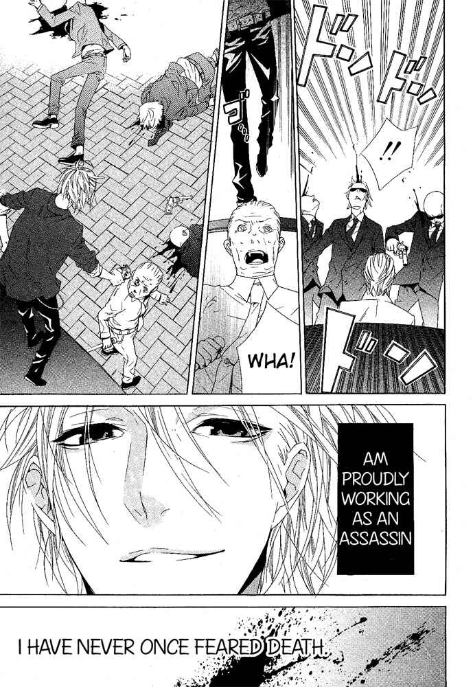 Page 3 Chapter Unknown_8b15 Vampire to Shinigami