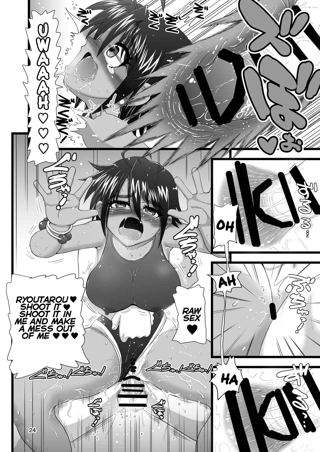 Page 24 Chapter Unknown_8c0a Osananajimi wa Joshikou no Ouji Dakedo Ore no Mae de wa Mesu ni Naru