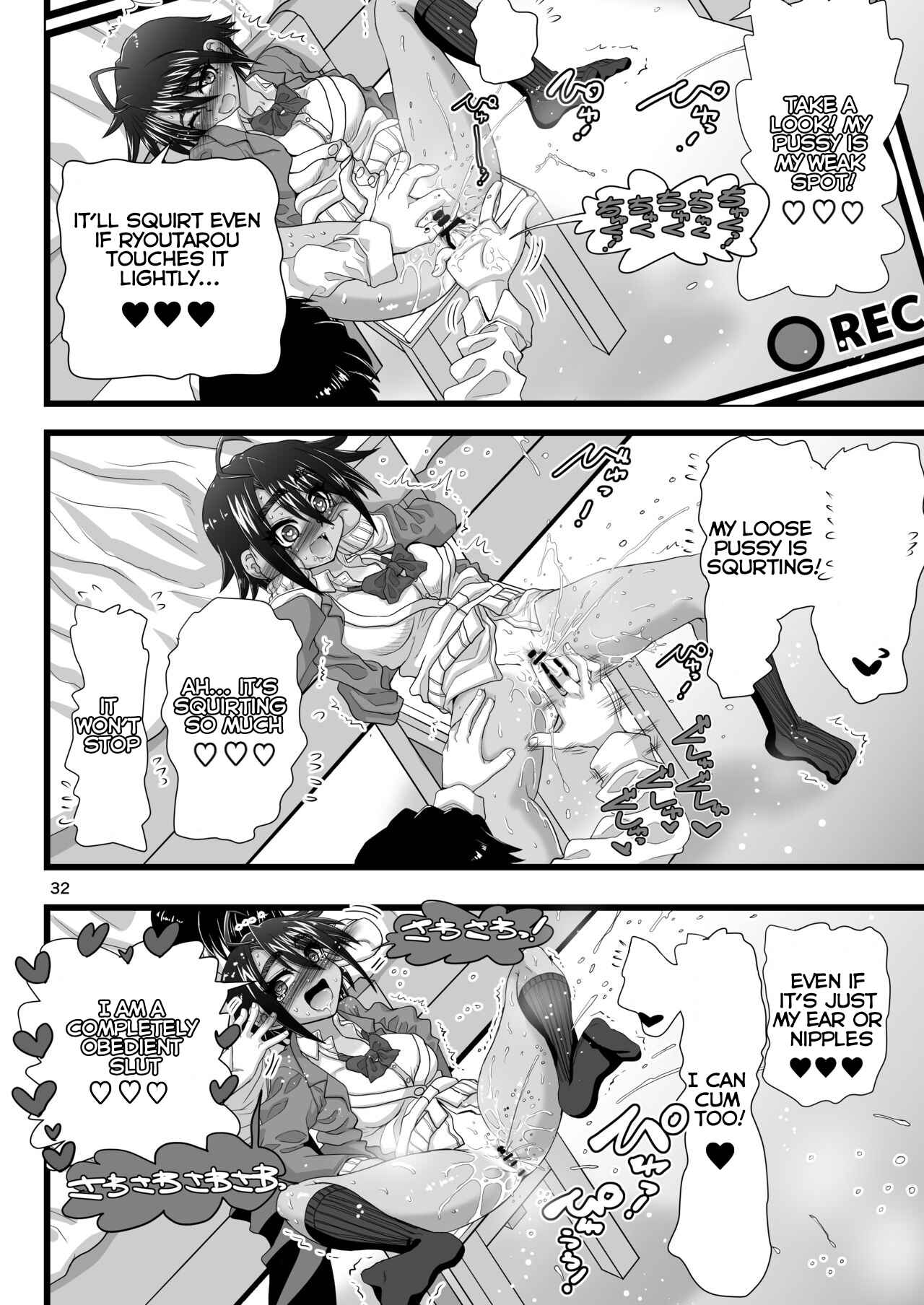 Page 32 Chapter Unknown_8c0a Osananajimi wa Joshikou no Ouji Dakedo Ore no Mae de wa Mesu ni Naru