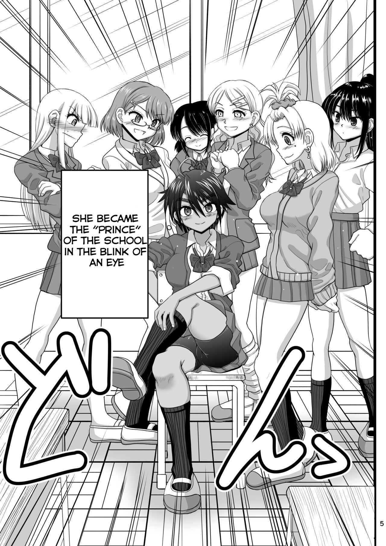 Page 5 Chapter Unknown_8c0a Osananajimi wa Joshikou no Ouji Dakedo Ore no Mae de wa Mesu ni Naru