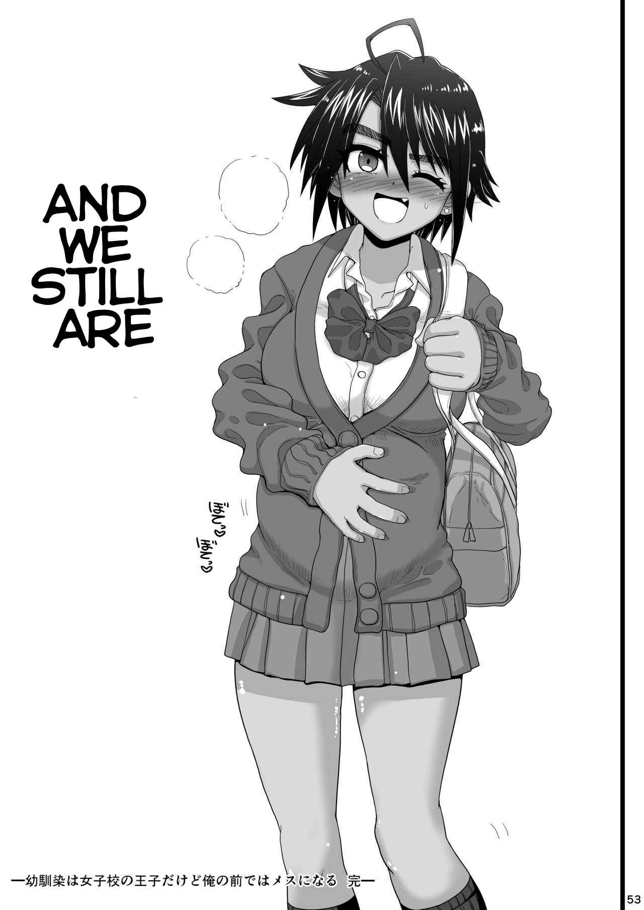 Page 53 Chapter Unknown_8c0a Osananajimi wa Joshikou no Ouji Dakedo Ore no Mae de wa Mesu ni Naru