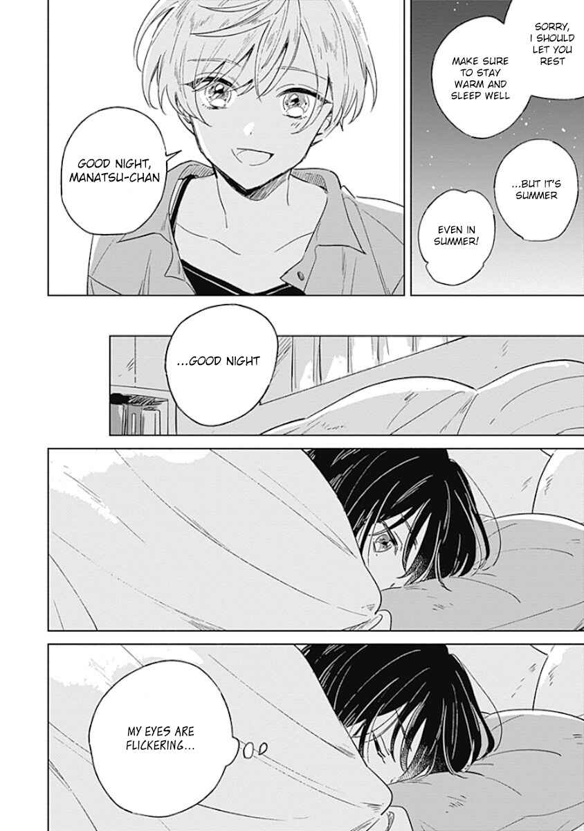 Page 12 Chapter Unknown_2c8b Mannatsu no Spica