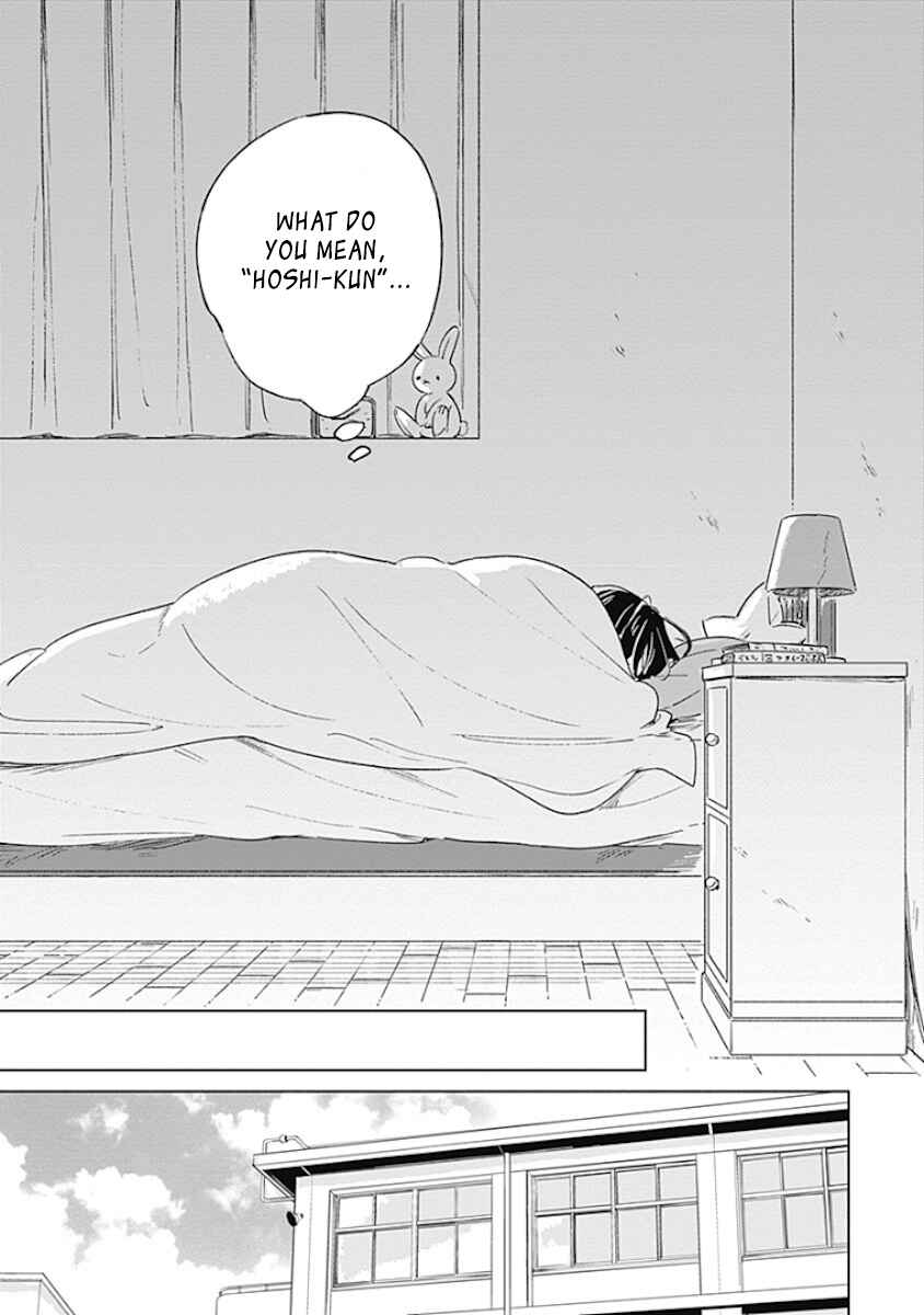 Page 13 Chapter Unknown_2c8b Mannatsu no Spica