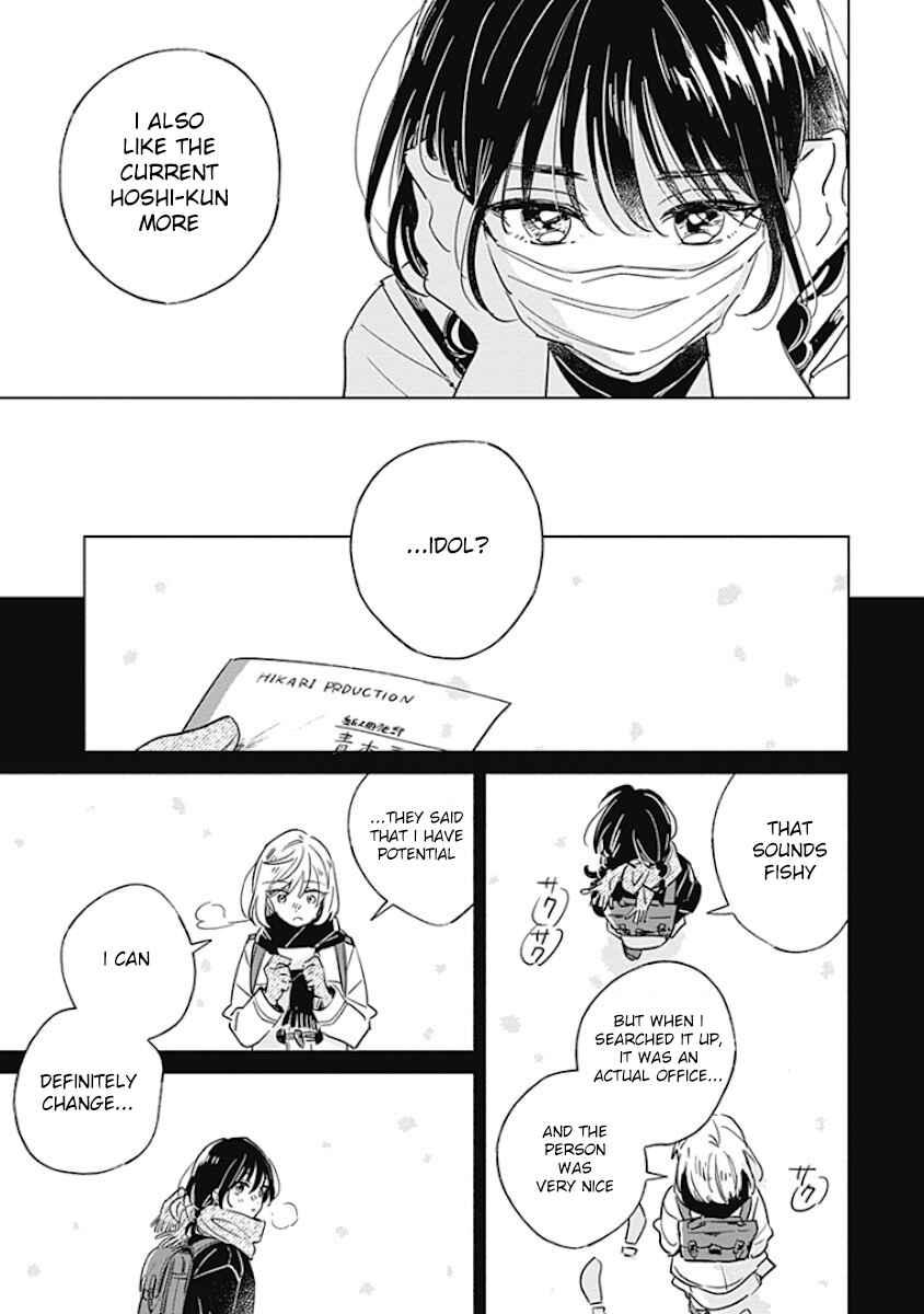Page 17 Chapter Unknown_2c8b Mannatsu no Spica