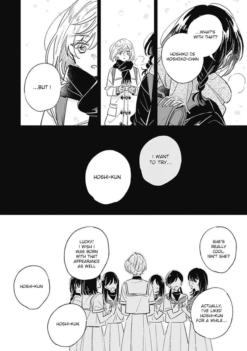 Page 18 Chapter Unknown_2c8b Mannatsu no Spica