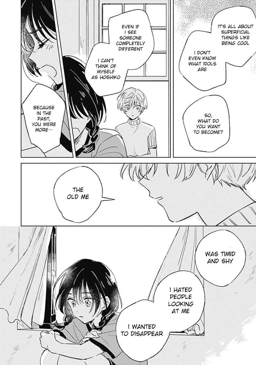 Page 22 Chapter Unknown_2c8b Mannatsu no Spica