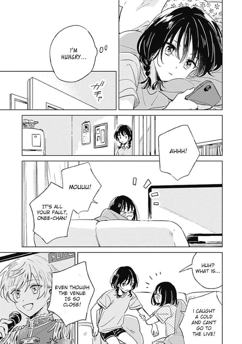 Page 25 Chapter Unknown_2c8b Mannatsu no Spica