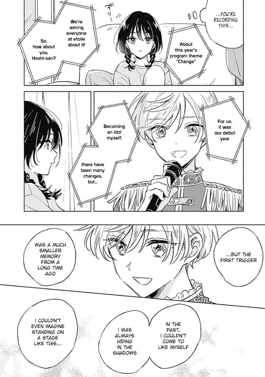 Page 27 Chapter Unknown_2c8b Mannatsu no Spica