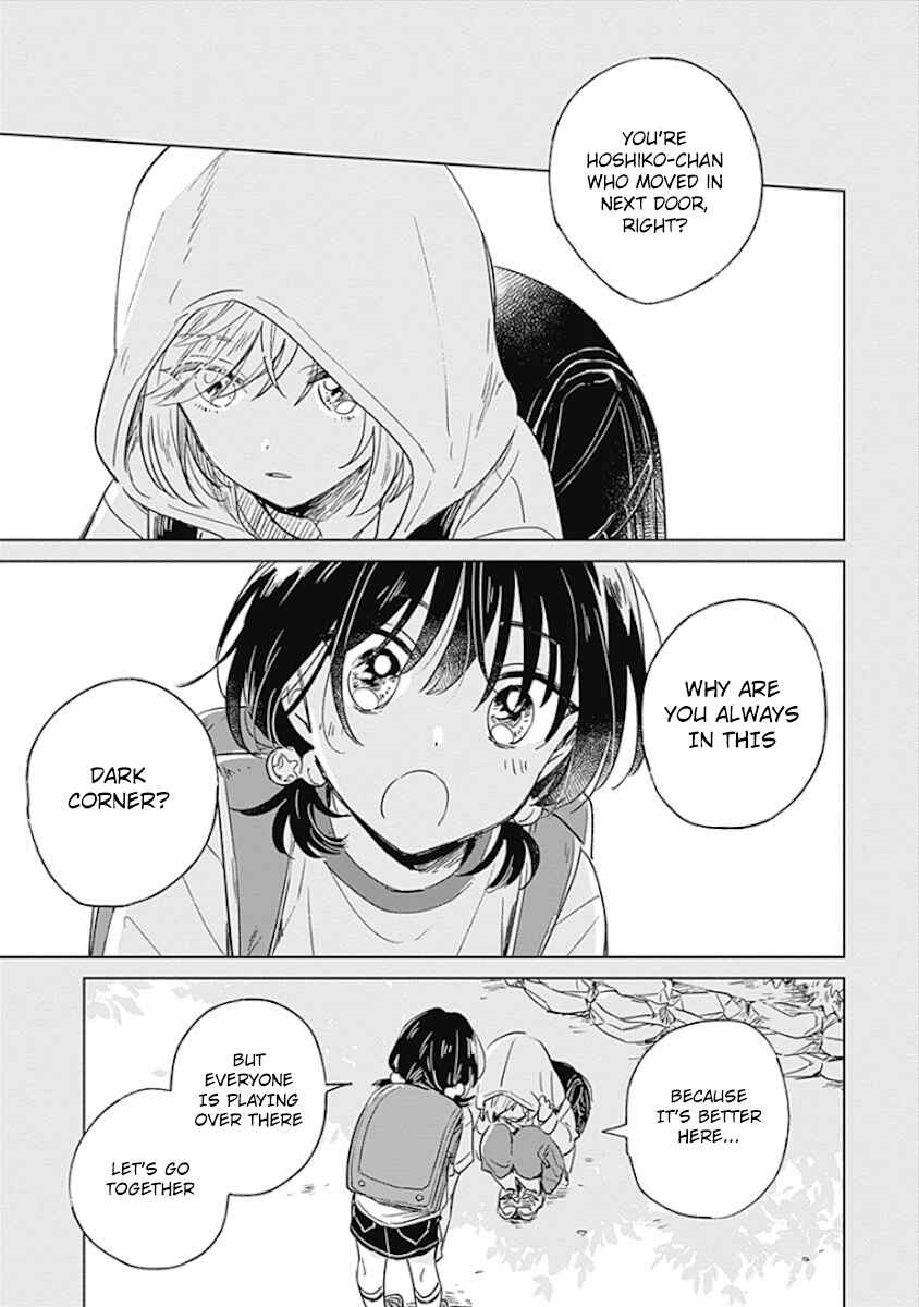 Page 29 Chapter Unknown_2c8b Mannatsu no Spica