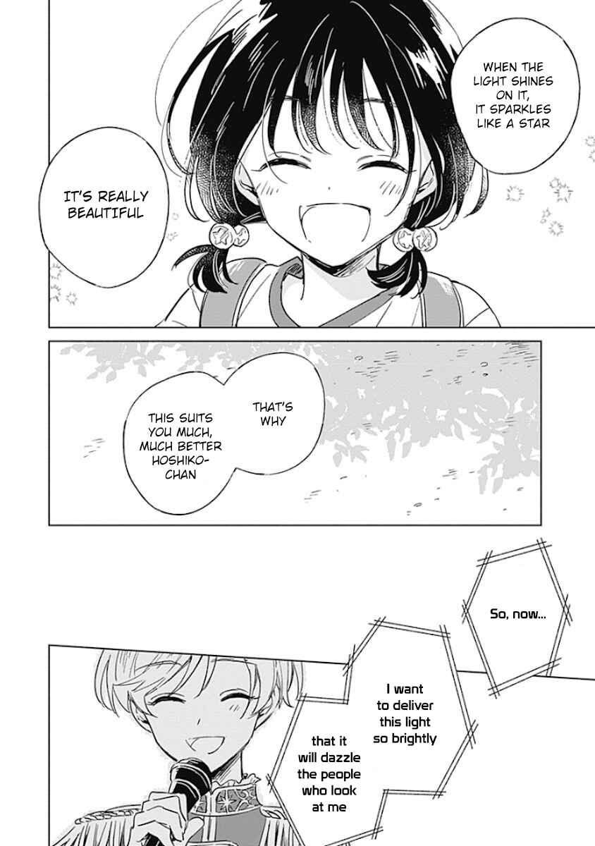 Page 32 Chapter Unknown_2c8b Mannatsu no Spica