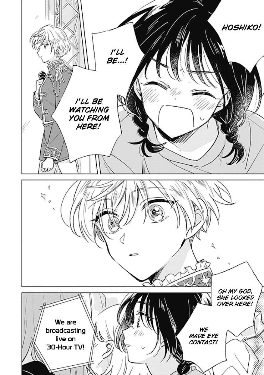 Page 36 Chapter Unknown_2c8b Mannatsu no Spica