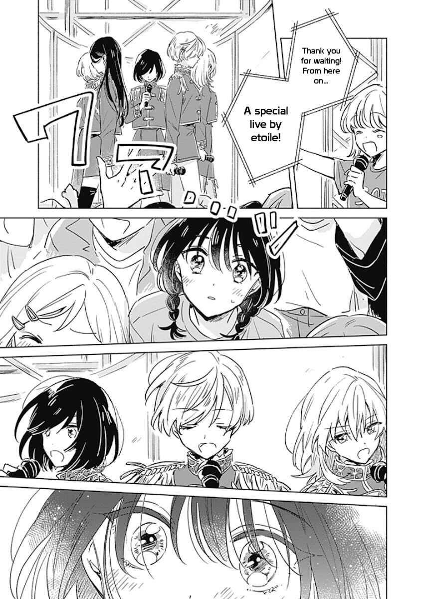 Page 37 Chapter Unknown_2c8b Mannatsu no Spica