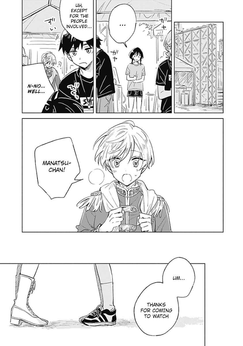 Page 41 Chapter Unknown_2c8b Mannatsu no Spica