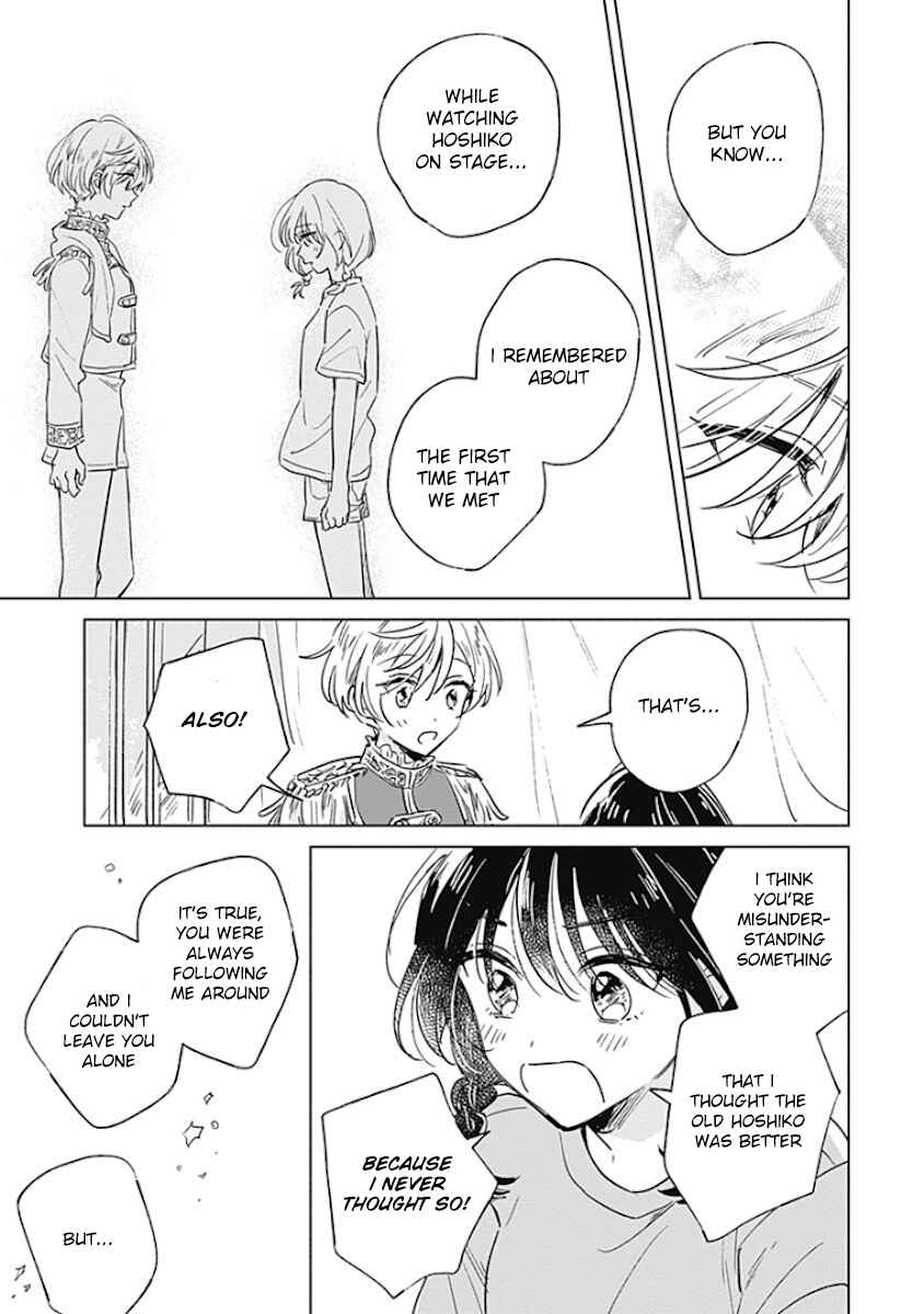 Page 43 Chapter Unknown_2c8b Mannatsu no Spica