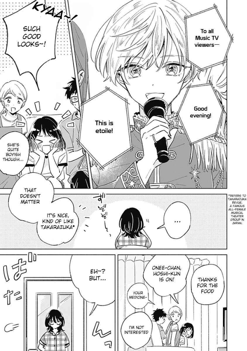 Page 5 Chapter Unknown_2c8b Mannatsu no Spica