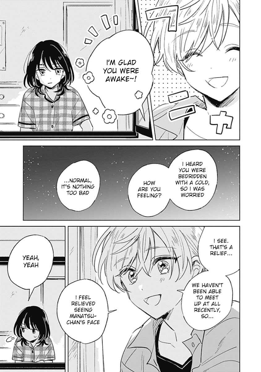 Page 9 Chapter Unknown_2c8b Mannatsu no Spica