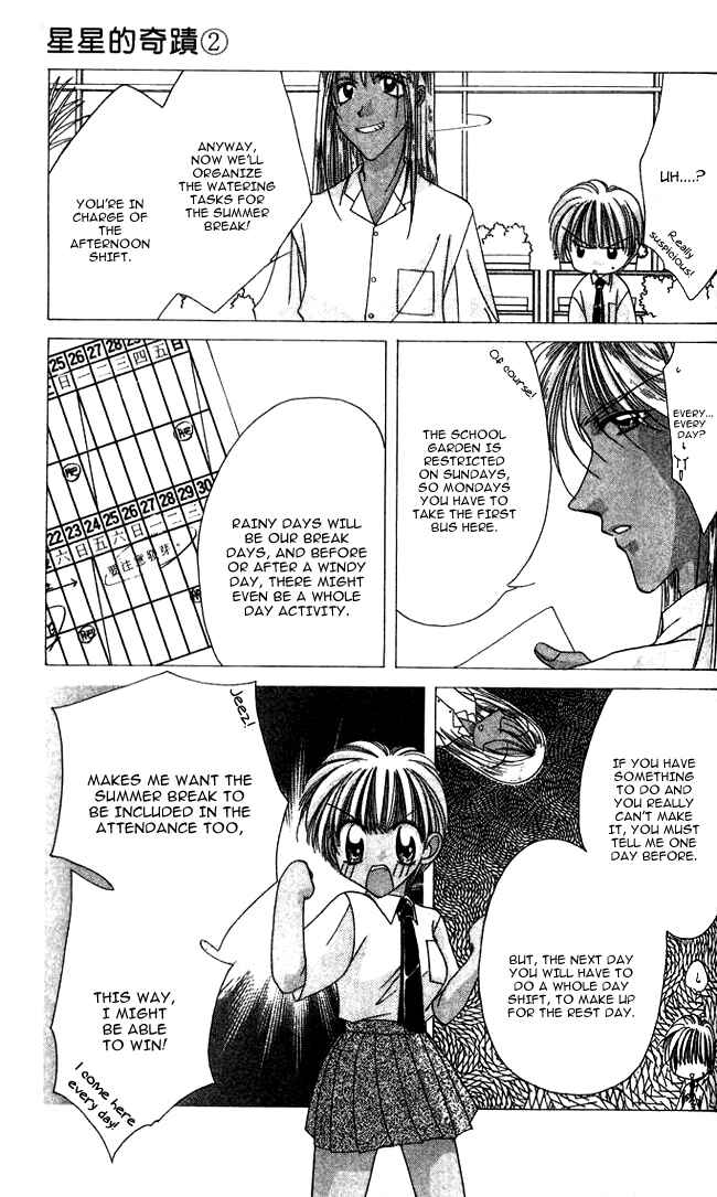 Page 10 Chapter 10 Ohoshi-sama ni Onegai!